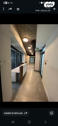 משרדים, הברזל 5, עתידים, אזור התעסוקה רמת החייל, תל אביב יפו