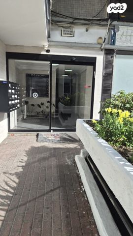 משרדים, יגאל אלון, נחלת יצחק, תל אביב יפו