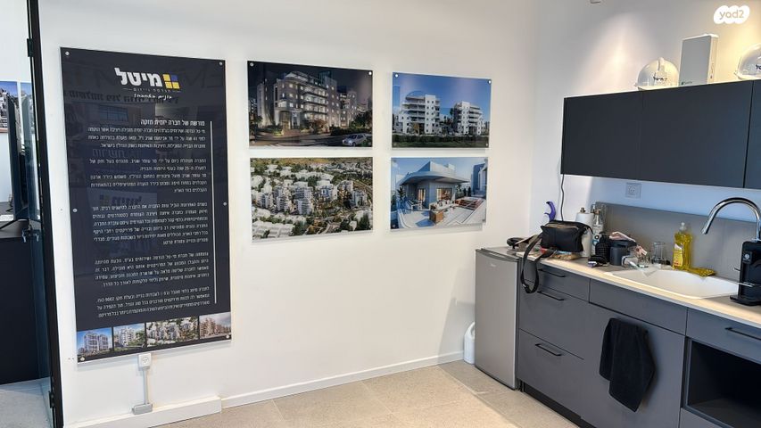 משרדים, החרט, מרכז עינב, מודיעין מכבים רעות