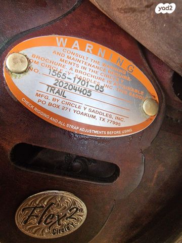 אביזרים | אוכף