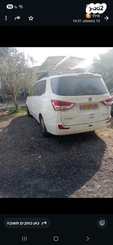 מודעת רכב סאנגיונג רודיוס