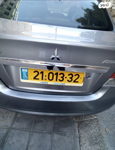 מיצובישי אטראז'