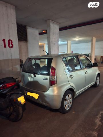 דייהטסו סיריון