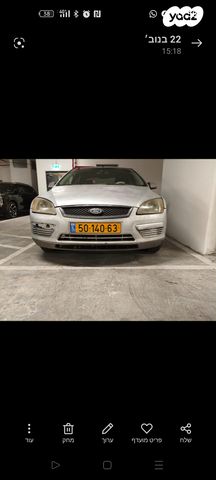 מודעת רכב פורד פוקוס