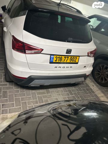 סיאט ארונה
