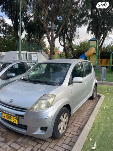 מודעת רכב דייהטסו סיריון