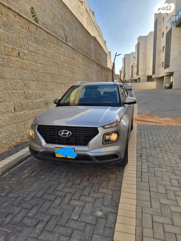 יונדאי וניו