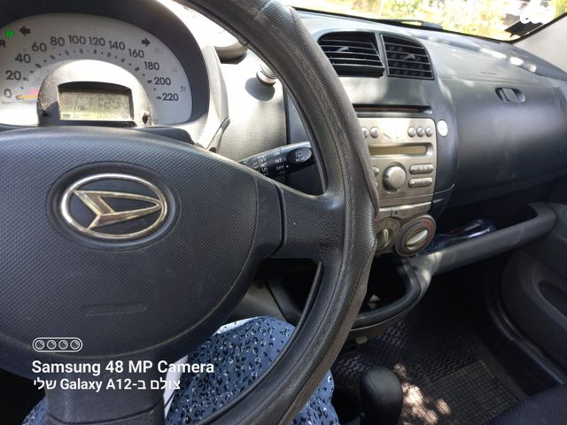 דייהטסו סיריון