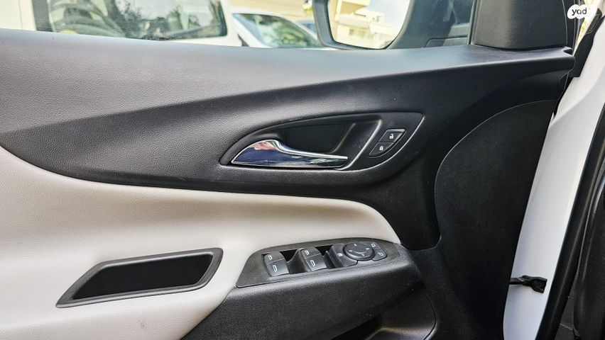 שברולט אקווינוקס