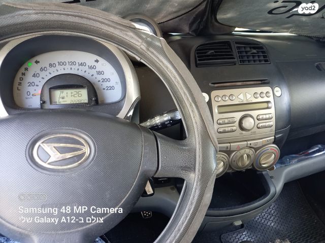 דייהטסו סיריון