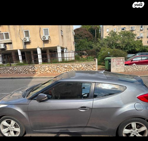 יונדאי ולוסטר