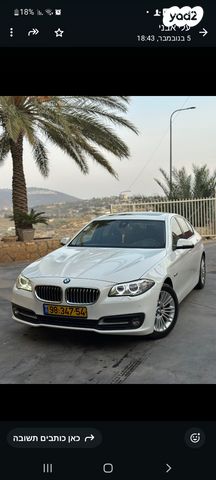 ב מ וו סדרה 5