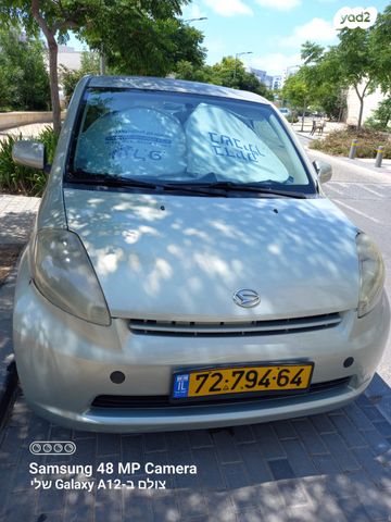 דייהטסו סיריון