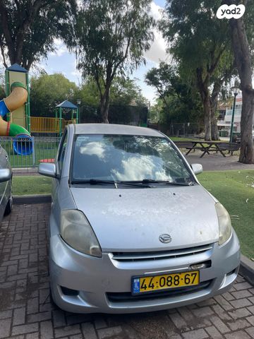 דייהטסו סיריון