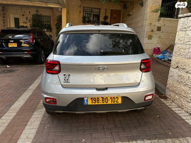 יונדאי וניו