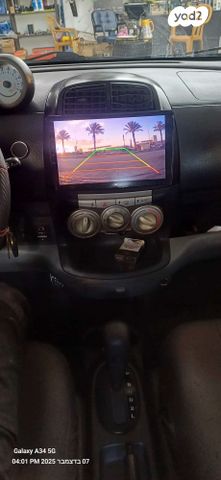 דייהטסו סיריון