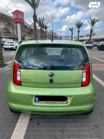 סקודה סיטיגו