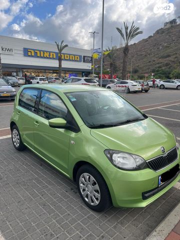 סקודה סיטיגו