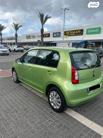 סקודה סיטיגו