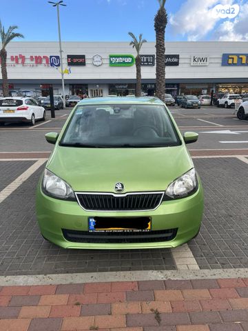 סקודה סיטיגו