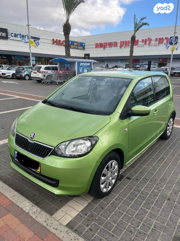 סקודה סיטיגו