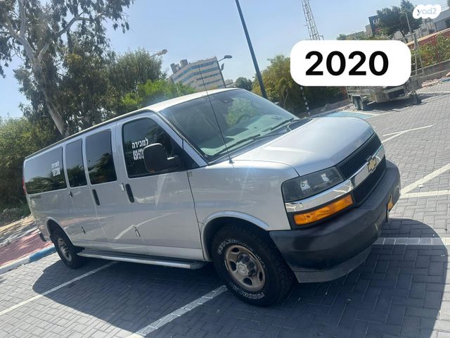 שברולט סוואנה