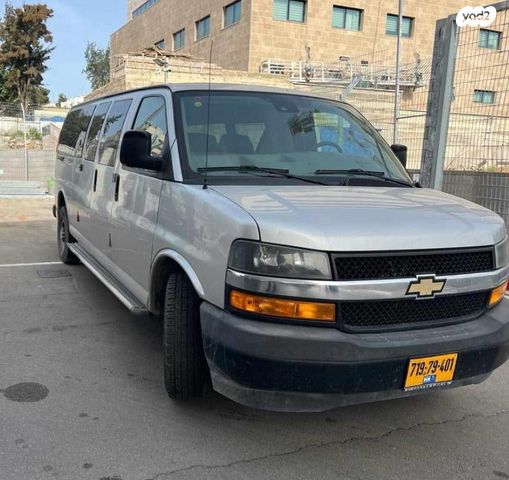 שברולט סוואנה