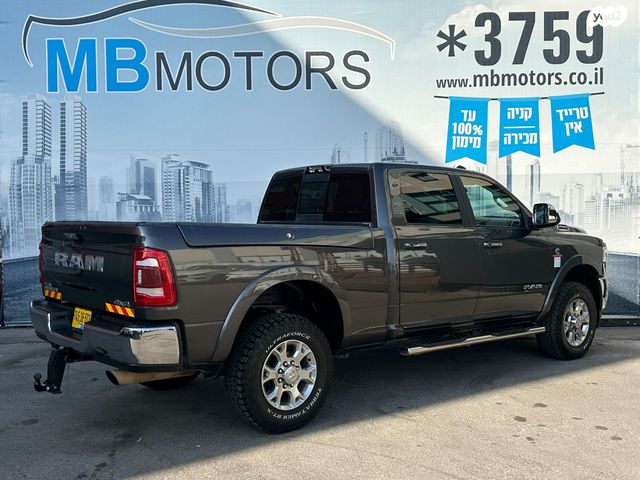 ראם 2500