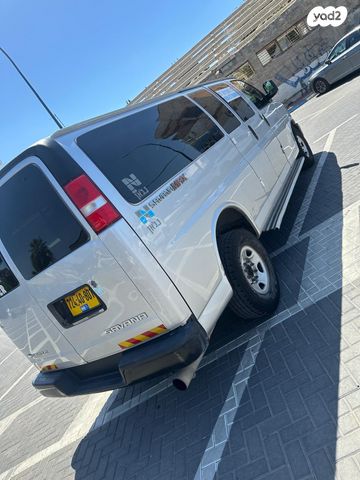 שברולט סוואנה