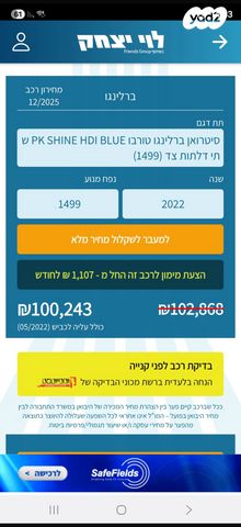 סיטרואן ברלינגו