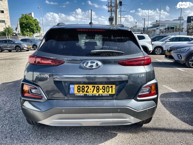 יונדאי קונה