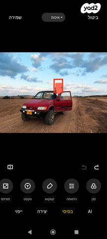 מודעת רכב קיה ספורטז'