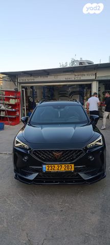 קופרה פורמנטור