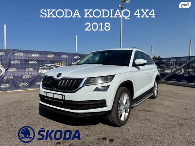 מודעת רכב סקודה קודיאק