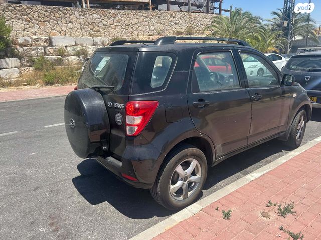 דייהטסו טריוס