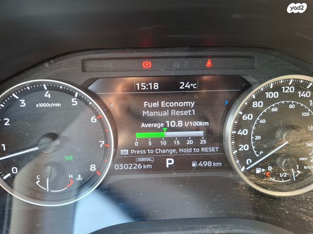 מיצובישי אאוטלנדר