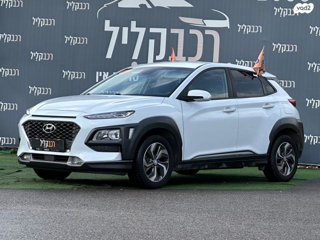 יונדאי קונה