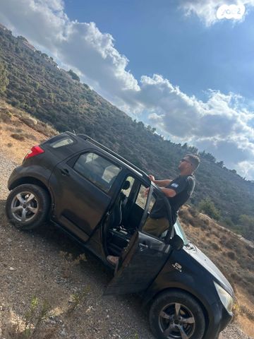 דייהטסו טריוס