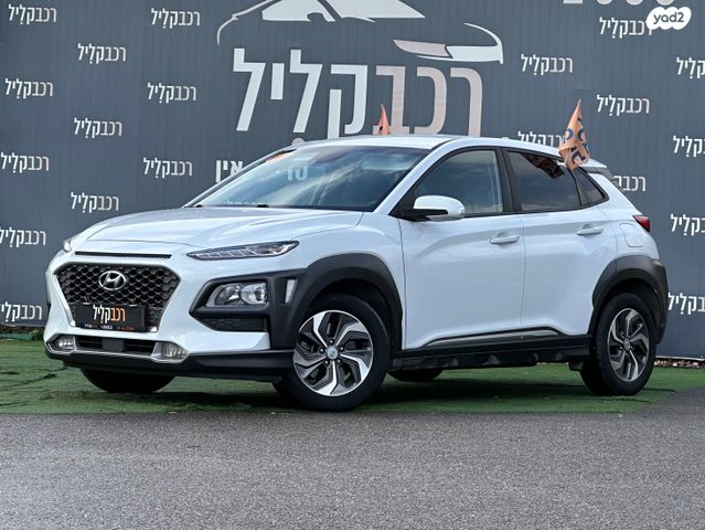 יונדאי קונה