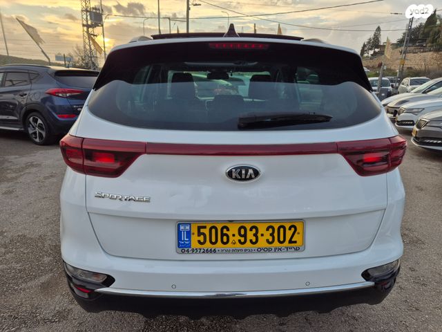 קיה ספורטז'