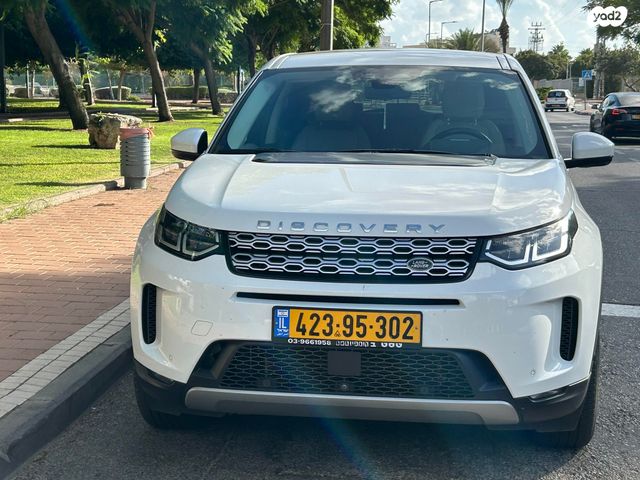 לנד רובר דיסקברי ספורט