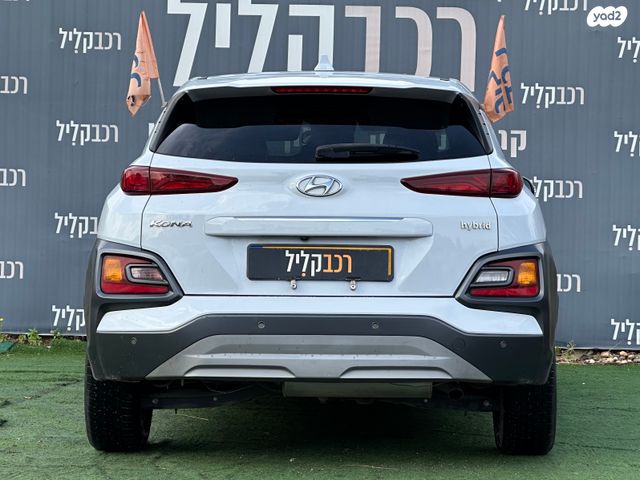 יונדאי קונה