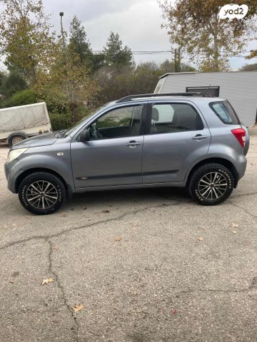 דייהטסו טריוס