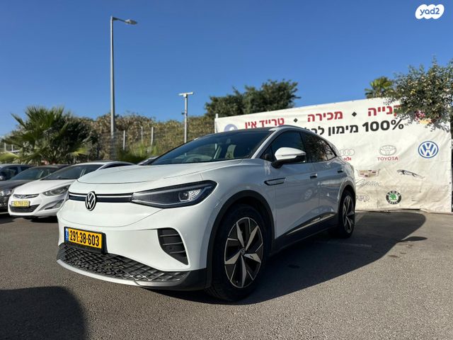 פולקסווגן ID.4