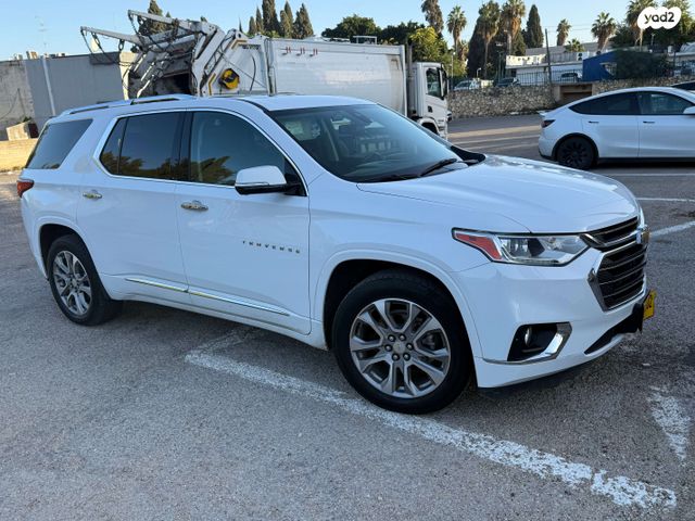 שברולט טראוורס