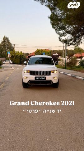 מודעת רכב ג'יפ גרנד צ'ירוקי