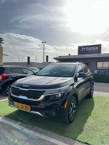 מודעת רכב קיה סלטוס