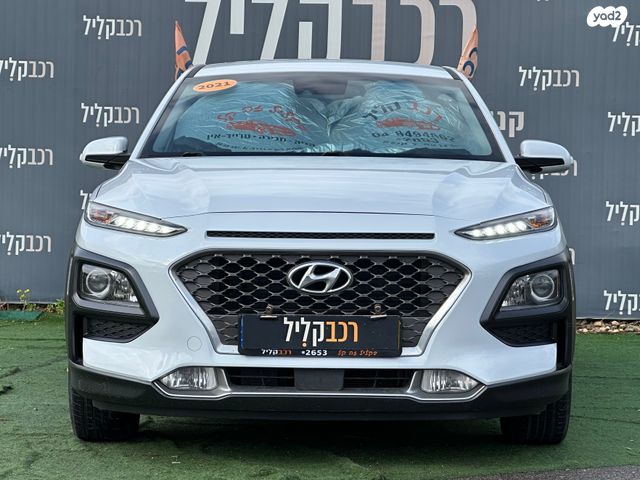 יונדאי קונה