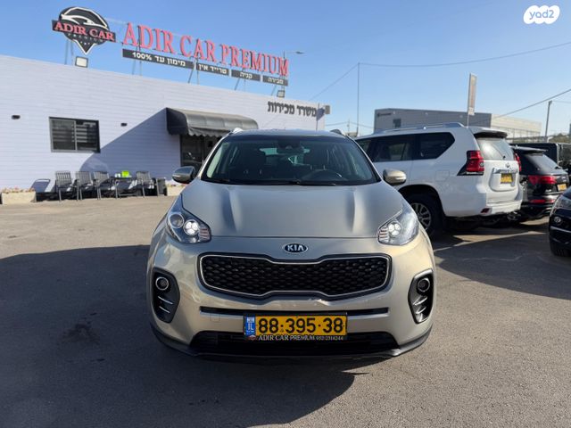 קיה ספורטז'