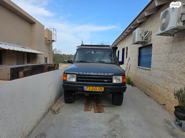 לנד רובר דיסקברי